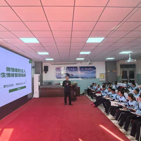 博乐市第九中学中考压力释放讲座活动