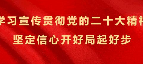 《党工团建》凝心聚力促发展，立足岗位作贡献‖庆国庆系列主题活动‖庙前镇苗苗幼儿园九月党建活动（副本）