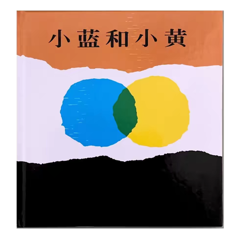 一起来“颜”究———银川市兴庆区第二十七幼儿园小二班课程故事