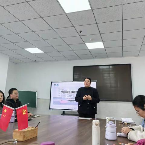 共研生命成长，点亮教育之光 ——记生命成长课程片区教研