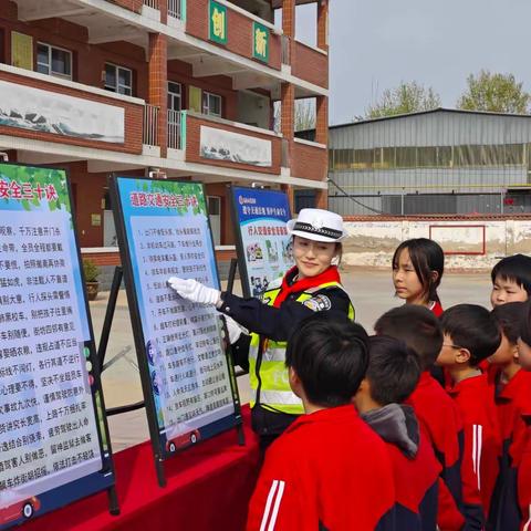 交通安全进校园——西位明德小学邀请平乡县公安交通警察大队开展交通安全知识宣传活动