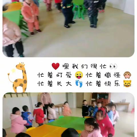 🧸🧸🎈🎈💗💗💗育才幼儿园中班《第十六周》精彩分享🍀🍀🍀❤️❤️❤️❤️