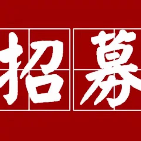 传承非遗，职启新篇 | “周氏耳疗”社区非遗耳疗师招募计划