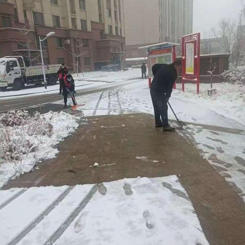【产业高地 新城圣井】圣和社区网格员开展“扫雪除冰”活动