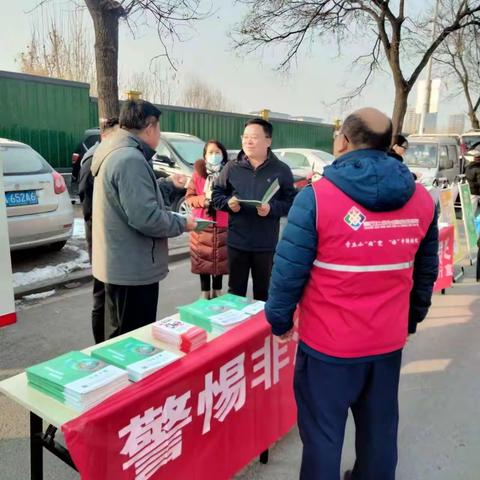 【产业高地 新城圣井】圣井街道开展“防范打击非法集资”宣传活动