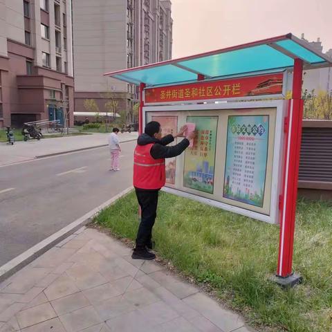 【产业高地 新城圣井】抵制毒品危害，共创美好未来。