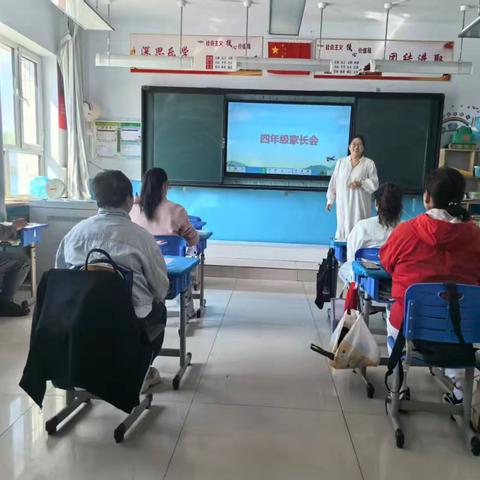 “双减”护航成长，家校共筑未来——苏沁学校家长会侧记