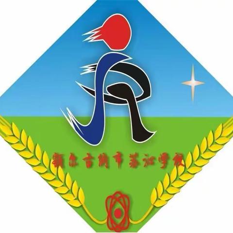 苏沁学校暑假致家长的一封信