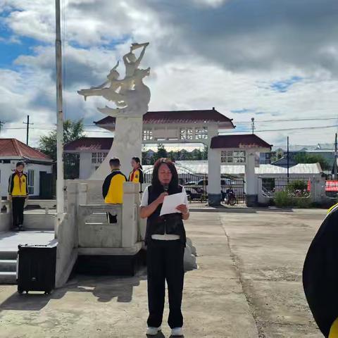 苏沁学校“丹心向国，启梦新程”开学第一课活动简讯