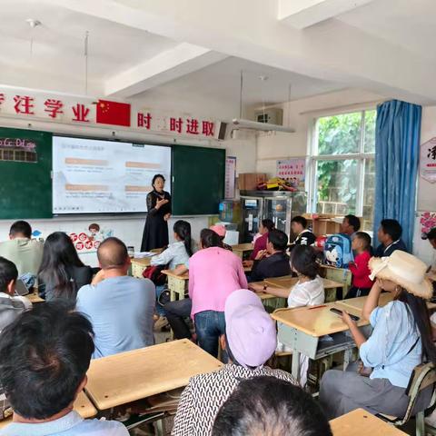 团街中心小学开学第一周家长会：共筑校园安全防线