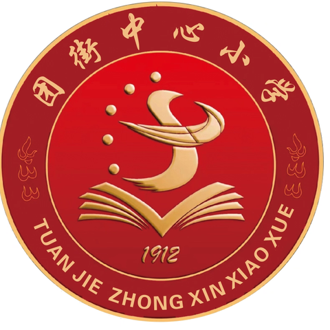 拒绝危险物品，拥抱阳光校园
