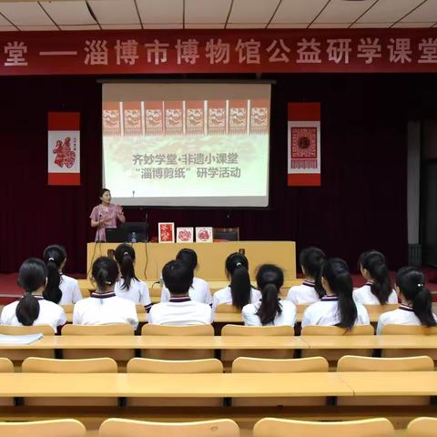 张店区实验中学七·七中队开展2023年“我们的节日——端午节”主题实践活动