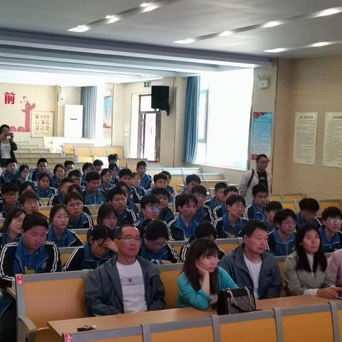 高二数学精英对抗赛总结表彰大会