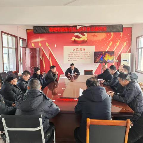 韩城街道新庄社区开展“凝心聚力抓发展 干字当头促振兴” 2025年3月份主题党日活动