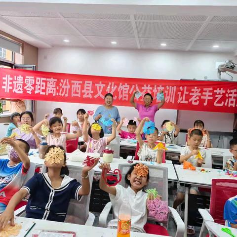 非遗零距离：汾西县文化馆公益培训让老手艺“活”起来