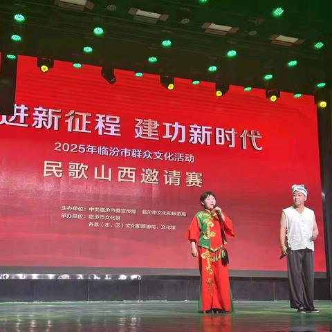 汾西县文化硕果：“奋进新征程，建功新时代”系列活动载誉而归