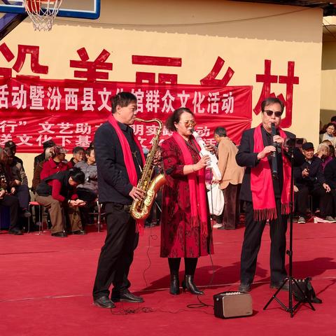 文化下乡暖重阳 文明实践润民心——汾西县2025年“三下乡”活动走进团柏乡羊反村