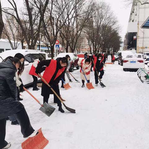 共建文明惠丰，清雪志愿先行！——延南街道惠丰社区新时代文明实践活动