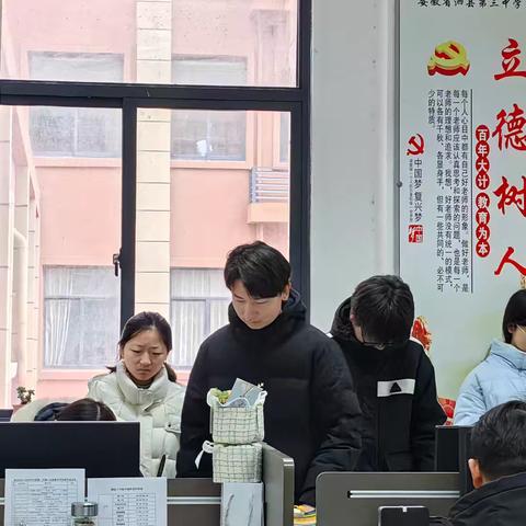 八年级B部——夸夸他（她）