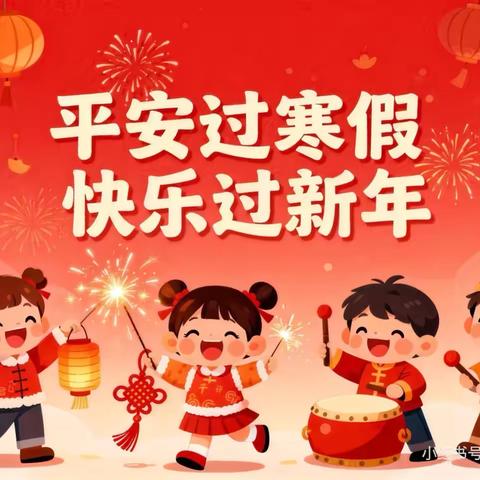 寿州幼儿园本部 ‍大班23周家园共育