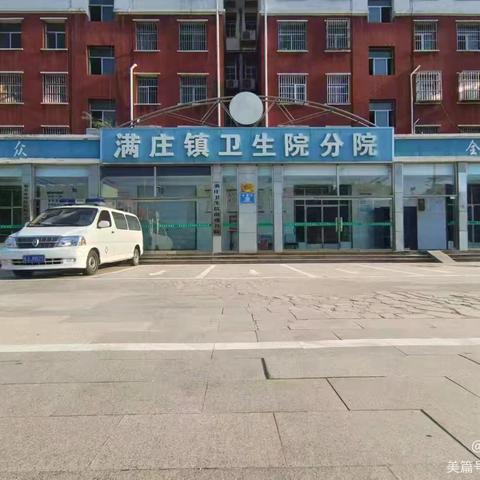 号外号外！！ 2026 年居民医保门诊定点签约准备工作开始了！