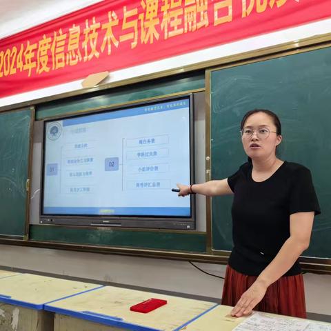 回首耕耘路 蓄力未来光——确山县第五初级中学期末工作总结汇报