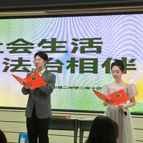 思政领航工作室学生综合实践活动——法律情景剧+模拟法庭