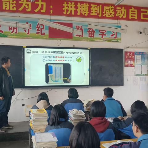 “资源利用，智慧赋能”任固一中学校充分利用国家中小学智慧教育平台开展教学实例