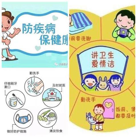 幼儿园卫生保健工作是确保幼儿身心健康发展的关键环节，涉及多个方面，包括日常保健护理、疾病预防、安全教育、环境卫生、个人卫生习惯的培养等。以下是一些具体的实践和建议：‌