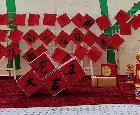 “庙”趣横生 喜迎新年—夏郢镇中心幼儿园元旦活动