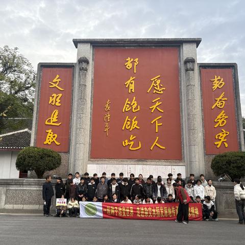 追寻种子力量，厚植家国情怀——小横垅乡中学“我的安江行”思政研学活动纪实