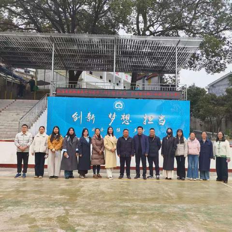 聚焦新课标  赋能新课堂——溆浦县中学数学工作室送培送教活动纪实