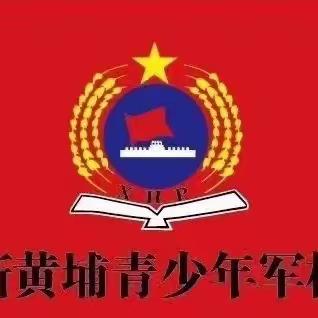 广东红因夏令营