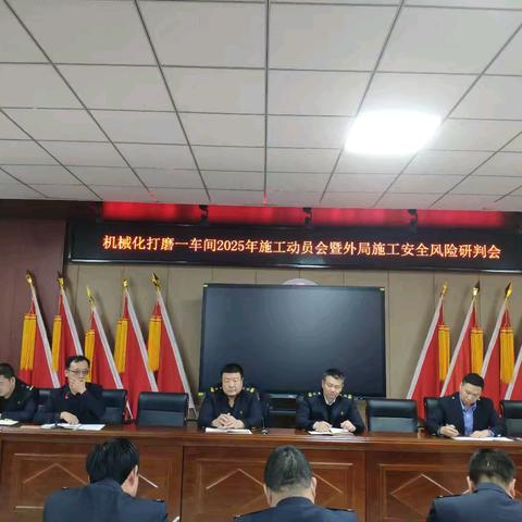 人勤春早功不负 奋楫笃行启新程