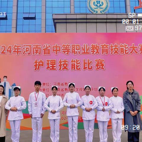 漯河卫校春季招生预报名中马老师18303950687（微信同号）