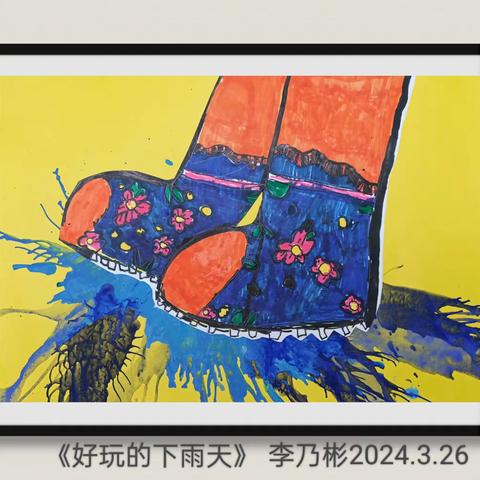 曹莹美术小画家——李乃源、李乃彬作品集(课堂学习档案)