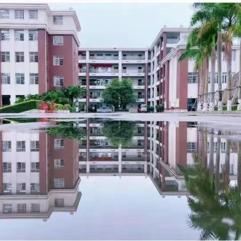 青春不散场，梦想当远航--海口山高高级实验中学致高三毕业生和家长一封信