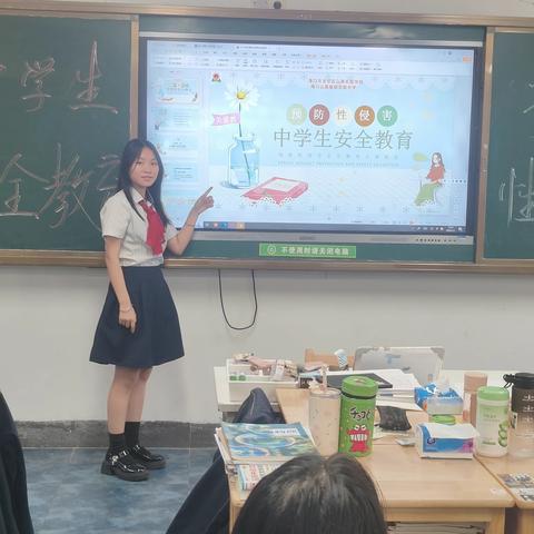 “校园安全教育，预防性侵犯”--海口山高高级实验中学主题活动