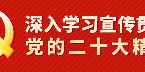 ［高岭完小］2024年五一劳动节放假安全告知书