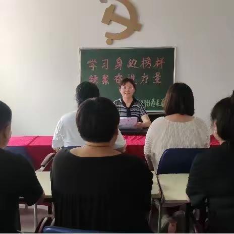 学习身边榜样 凝聚奋进力量