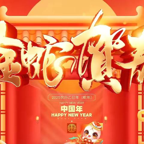 童心同庆，喜迎元旦——大官厅乡大官厅幼儿园庆元旦联欢活动纪实