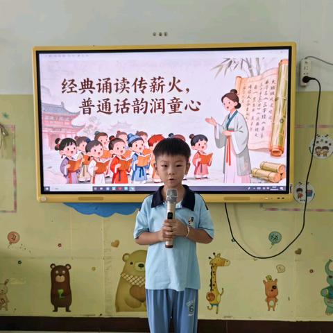 童语诵经典，共筑中华情—大官厅幼儿园第28届推普周活动纪实