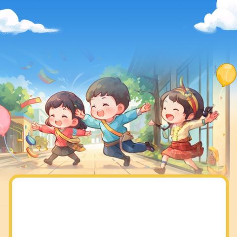 开笔启新程 筑梦向未来 2025年秋季学期开笔礼活动