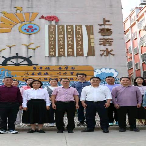 山海相约传薪火 携手共进促提升 —册亨县者楼街道中心小学教师赴惠州市水口中心小学学习交流活动