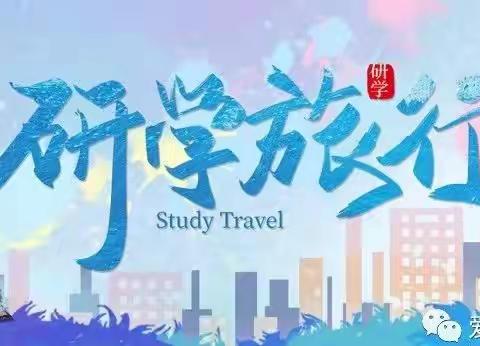 第35期“牢记历史 振兴中华”瑷珲小将军红色文化研学营精彩回顾