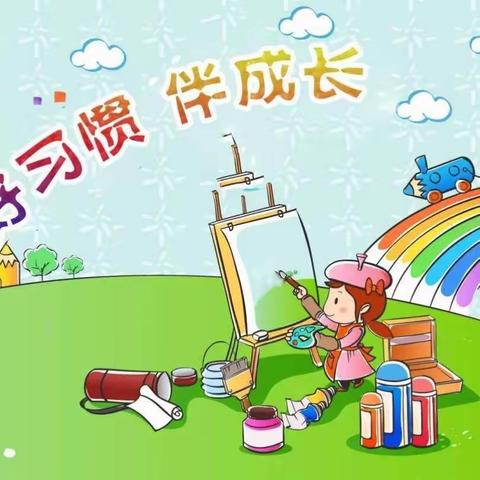 正航幼儿园杨老师的简篇