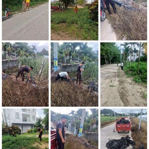 2023年6月20日下午五岭村环境卫生大扫除