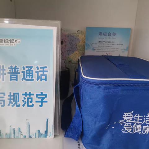建行遵化凤凰南路支行劳动者港湾——守护平凡劳动者