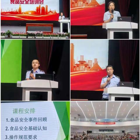遵化市市场监督管理局组织对餐饮服务单位食品安全知识培训