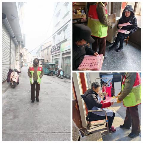 平安守护大巡防